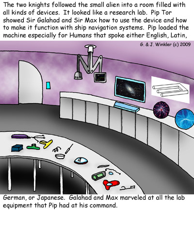 025B panel
